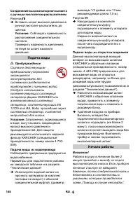 Страница 148