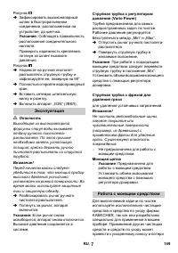 Страница 149