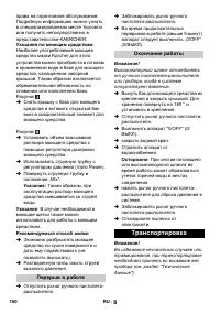Страница 150