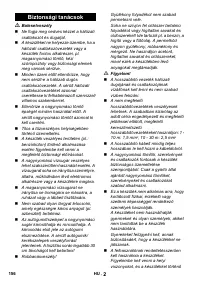 Страница 156