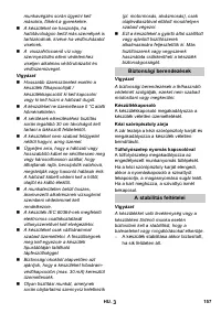 Страница 157