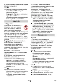Страница 159
