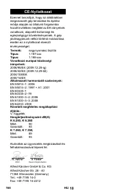 Страница 164
