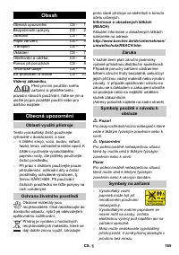 Страница 165