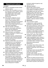Страница 166
