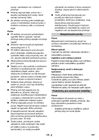 Страница 167