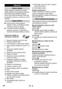 Страница 168