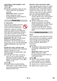 Страница 169
