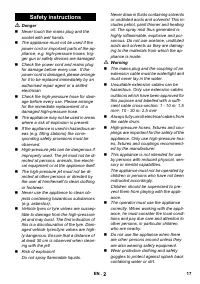 Страница 17
