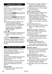 Страница 172