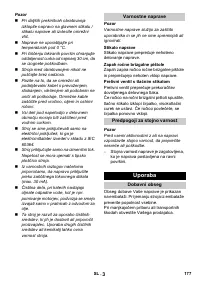 Страница 177
