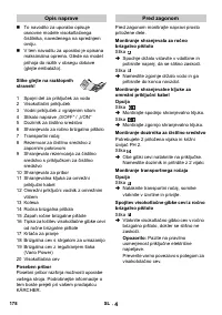 Страница 178