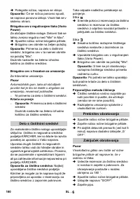 Страница 180