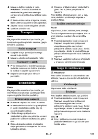 Страница 181