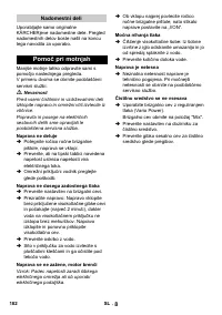 Страница 182