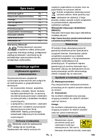 Страница 185