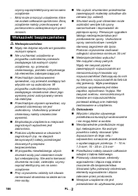 Страница 186