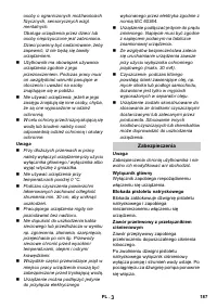 Страница 187