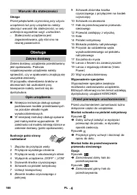 Страница 188