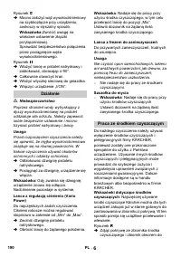 Страница 190