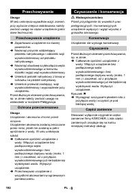 Страница 192