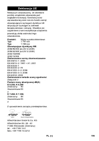 Страница 195