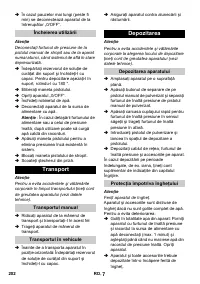 Страница 202