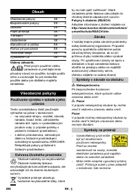 Страница 206