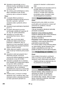 Страница 208