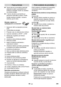 Страница 209