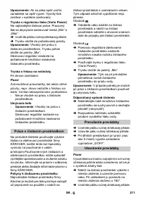 Страница 211
