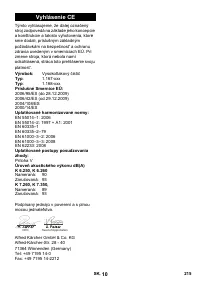 Страница 215