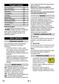 Страница 216