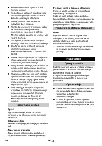 Страница 218