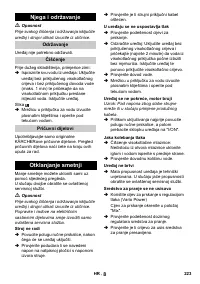 Страница 223