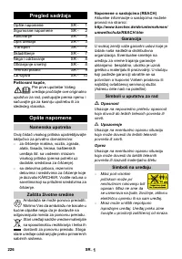 Страница 226