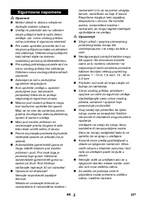 Страница 227