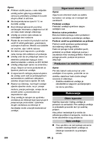 Страница 228
