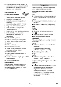 Страница 229
