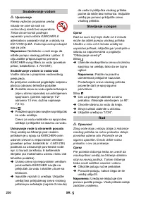 Страница 230