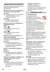 Страница 240
