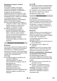 Страница 241