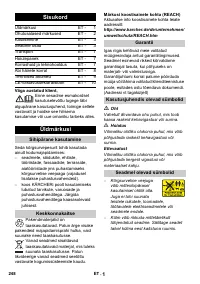 Страница 248