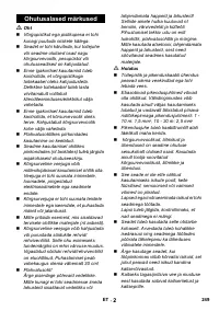 Страница 249