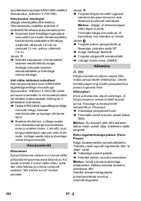 Страница 252