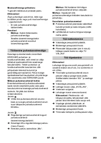 Страница 253