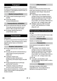 Страница 254