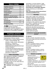 Страница 258