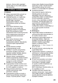 Страница 259