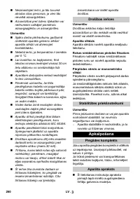 Страница 260